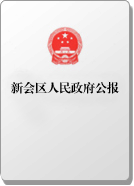 燕雨直播
人民政府公报